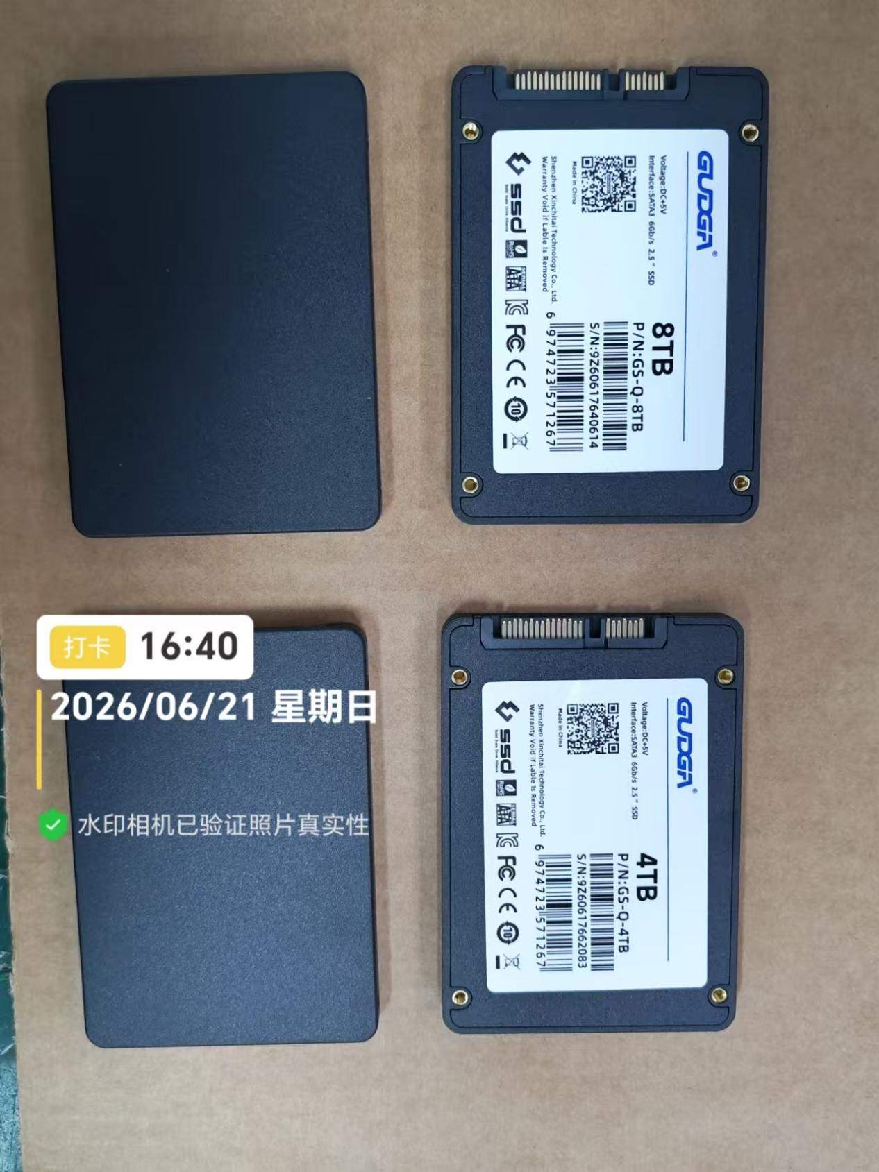 A GUDGA 2026 júliusában elindítja a 4 TB/8 TB 2,5 hüvelykes SATA SSD sorozatgyártását